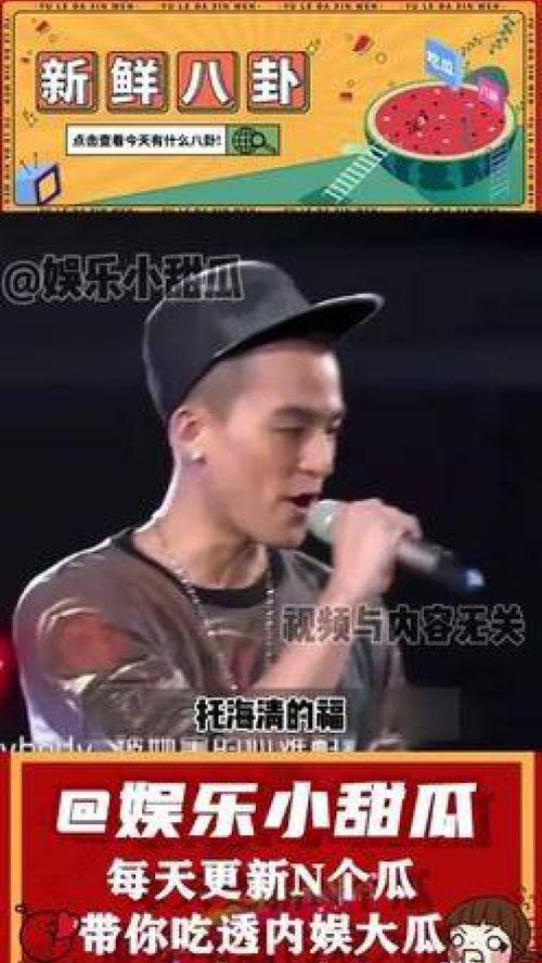 欧豪娱乐圈爆料事件