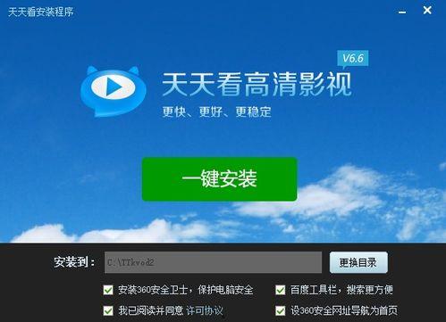 天天播放在线观看,畅享精彩瞬间，尽在指尖