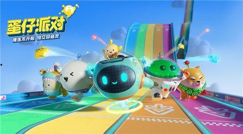 蛋仔派对最新爆料蛋仔教官,蛋仔教官降临，挑战你的极限！