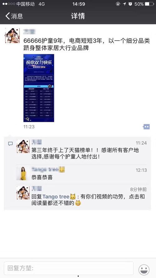 耶鲁爆料视频,校园内幕大曝光